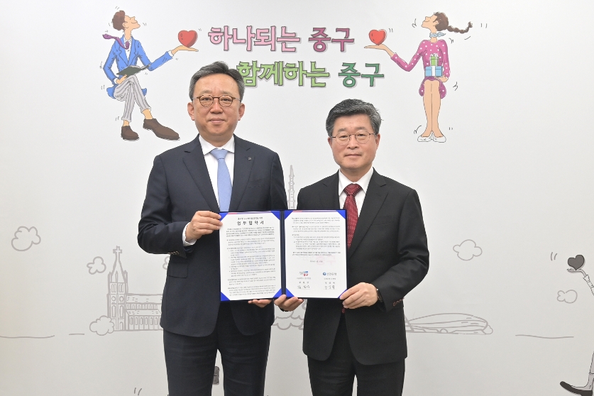 중구-신한은행 공공배달앱 업무협약 체결 사진