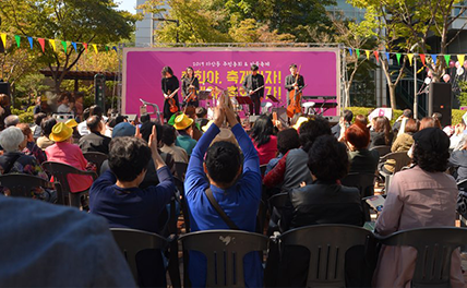 동주민센터 마을 축제 사진1