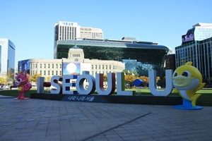 서울광장 조형물