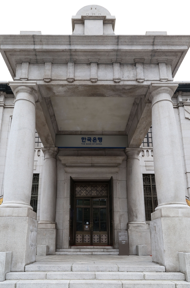 한국은행 본관(화폐박물관)