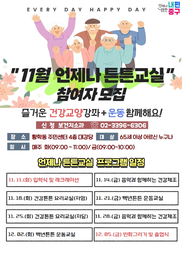 브로콜리 지역정보 관련 사진 1
