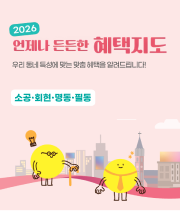 소공/회현/명동/필동