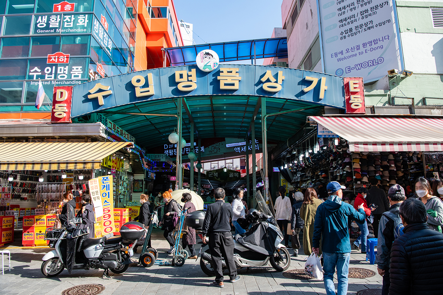 역사유적지/관광지 | 명소 | 중구관광 | 중구 문화관광