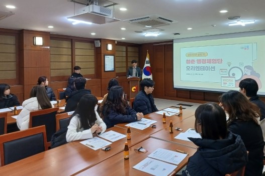 “사회 경험도 쌓고 취업도 준비하고”…서울 중구 ‘청춘 행정체험단’ 오리엔테이션 썸네일
