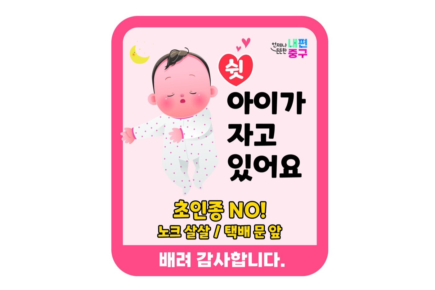 서울 중구 