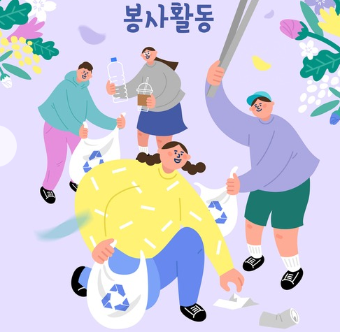 서울 중구, 자원봉사 캠프 본격 시동 썸네일