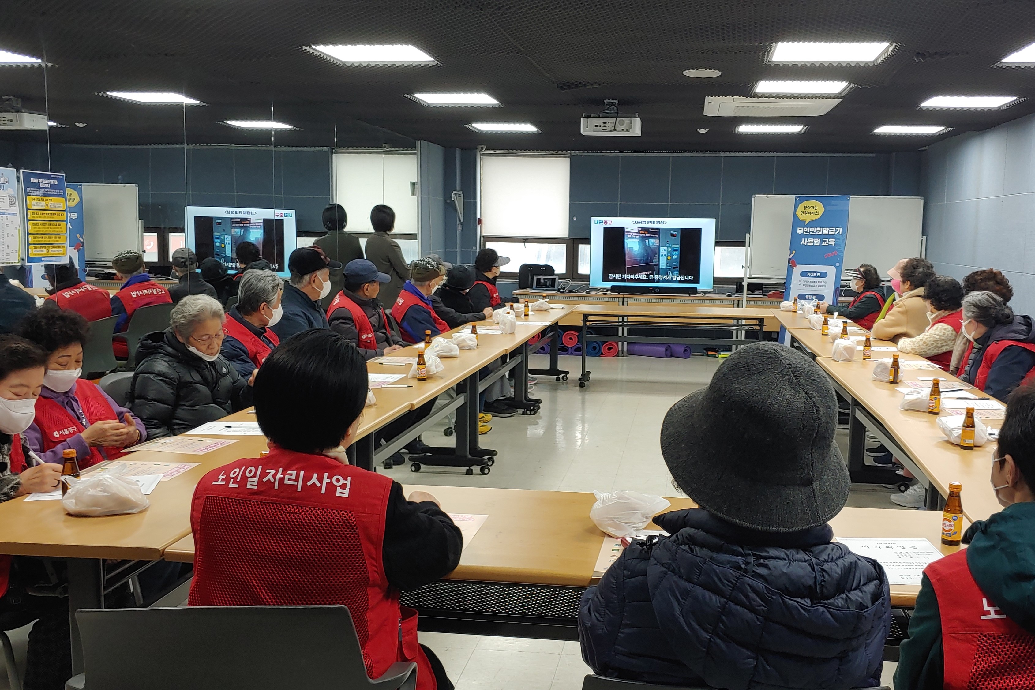 “어르신, 무인민원발급기 사용 어렵지 않아요”…찾아가는 교육 나선 서울 중구 썸네일