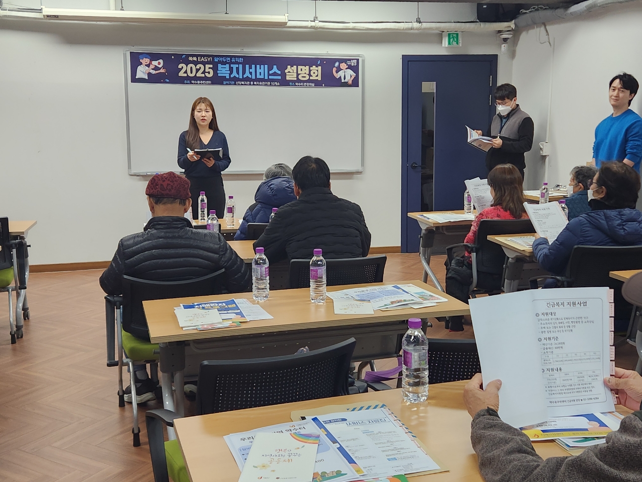 우리 동네 복지 정보, 쏙쏙 알기 쉽도록 ... 중구 약수동, 알아두면 유익한 복지서비스 설명회 개최 썸네일