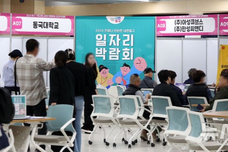 관광업 중장년 일자리 협력체계 마련…취업률 56% 썸네일
