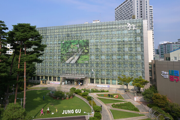 서울 중구, 내달 9일까지 개별공시지가 열람·의견 접수 썸네일