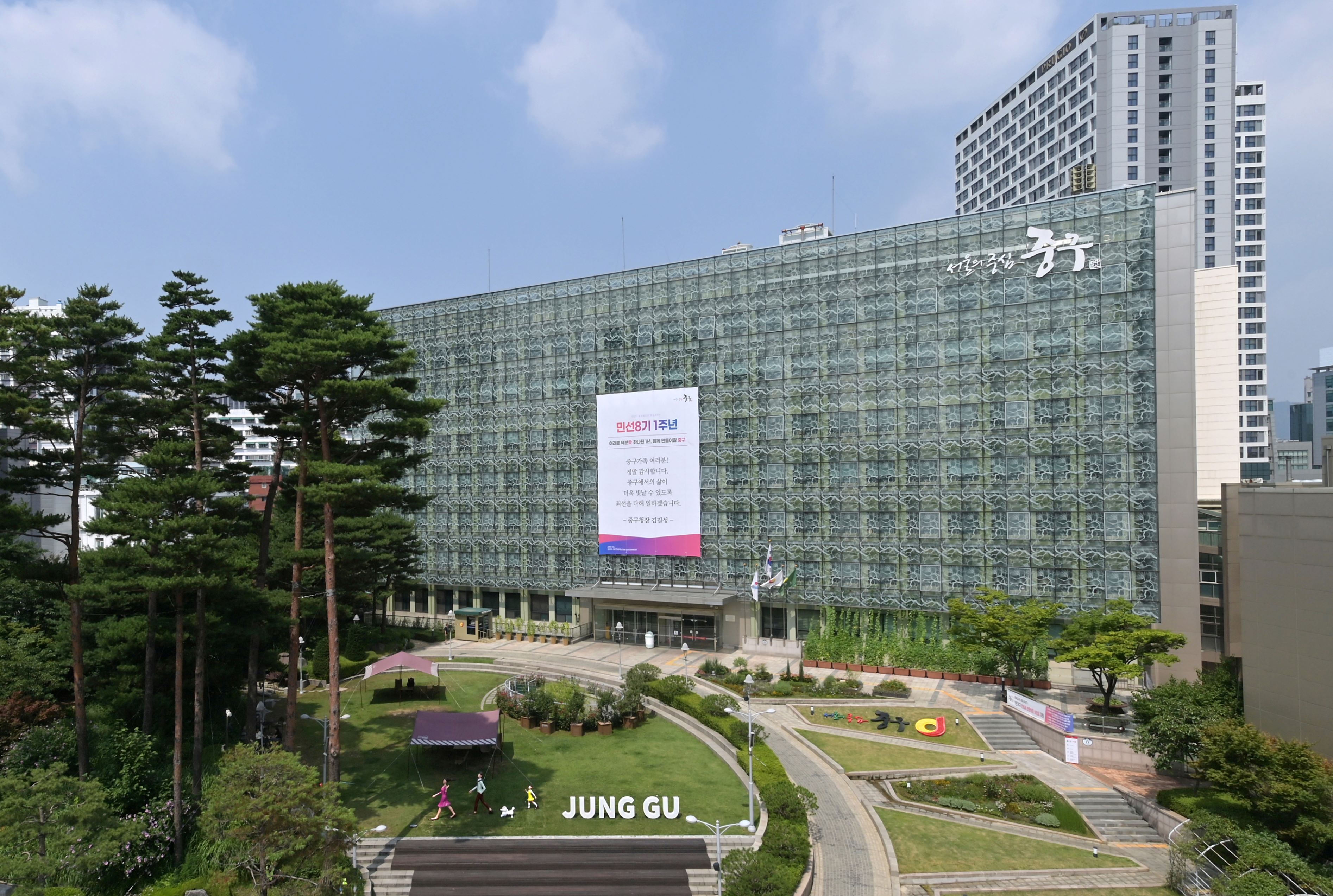 서울 중구 