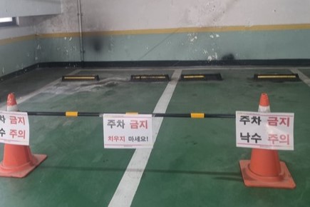 중구, 공영주차장 천장 누수받이 설치 썸네일