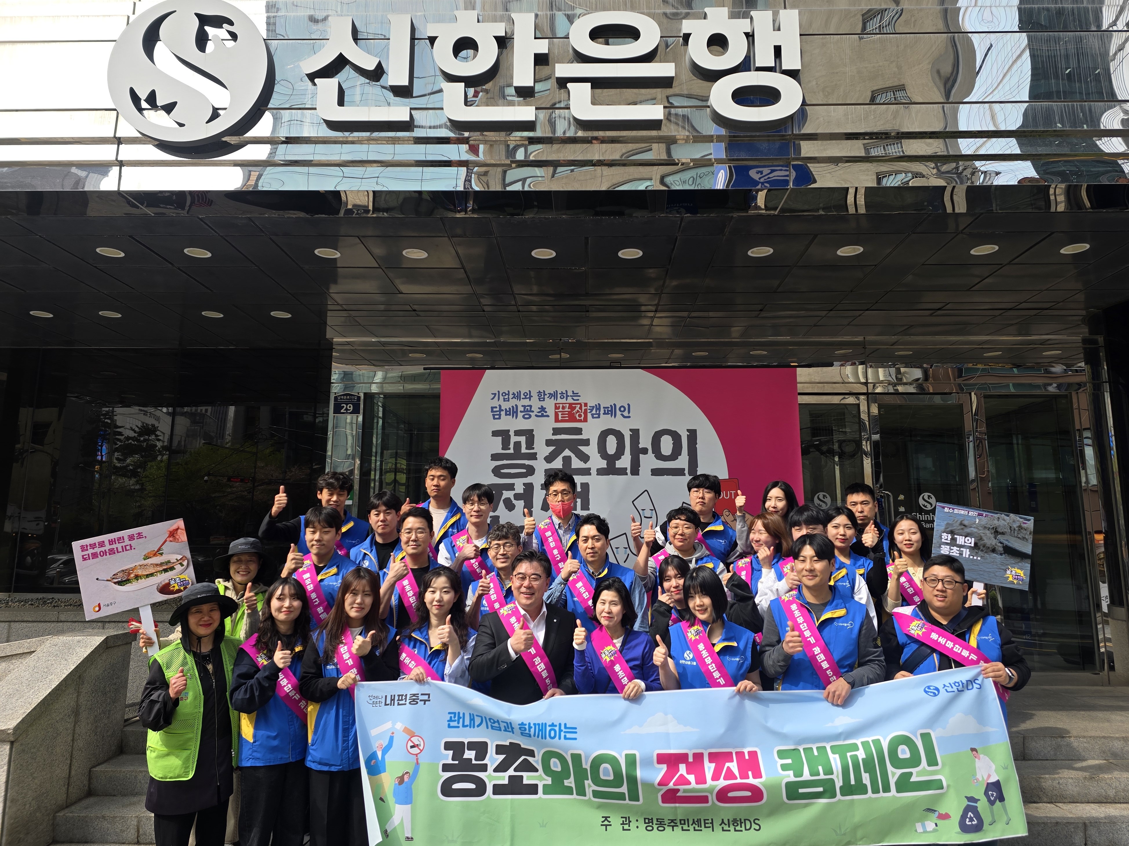 중구 “플로깅으로 담배 꽁초 퇴치” 썸네일