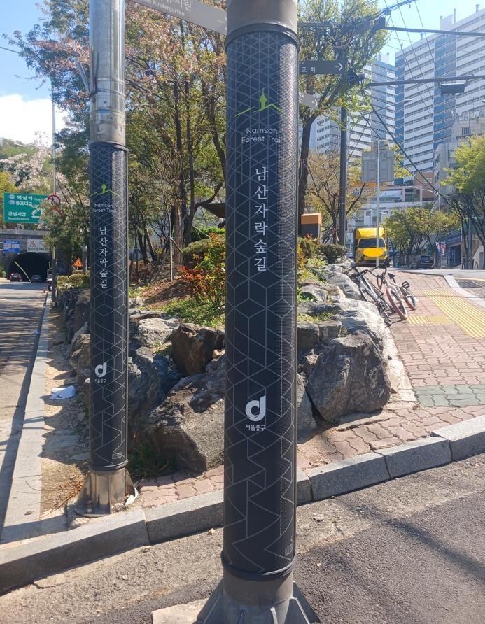 서울 중구, 약수역~버티고개역 일대 가로등에 불법광고물 부착방지판 설치 썸네일