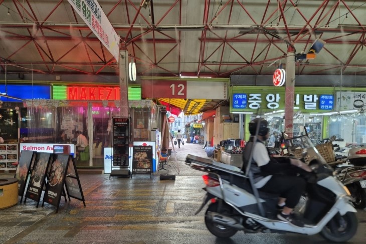 힙한 신당동(=힙당동)에서 저격당함... 취향저격!  썸네일