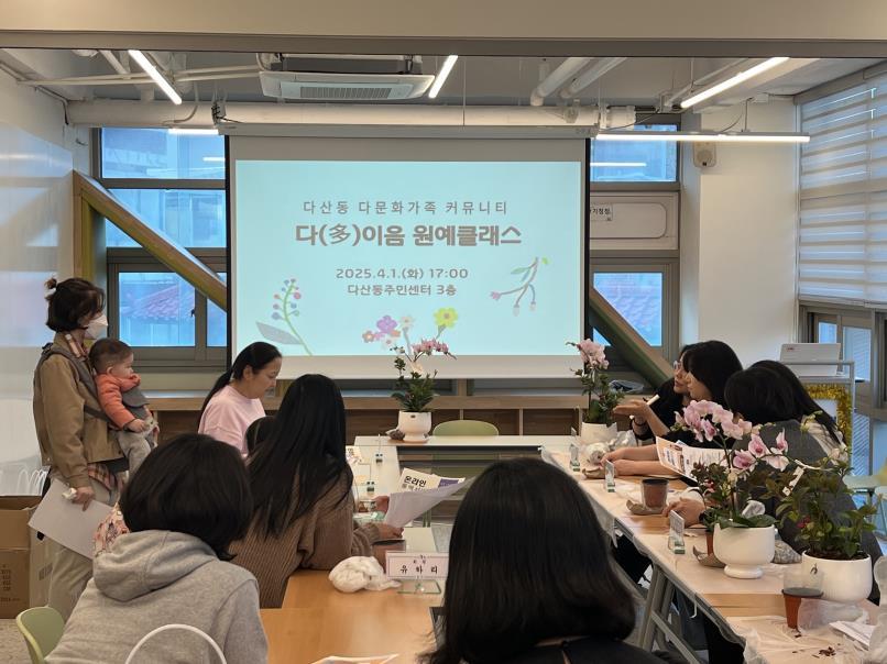 “한식 배우고 함께 농구… 다문화 가족 정착 도와요”  썸네일