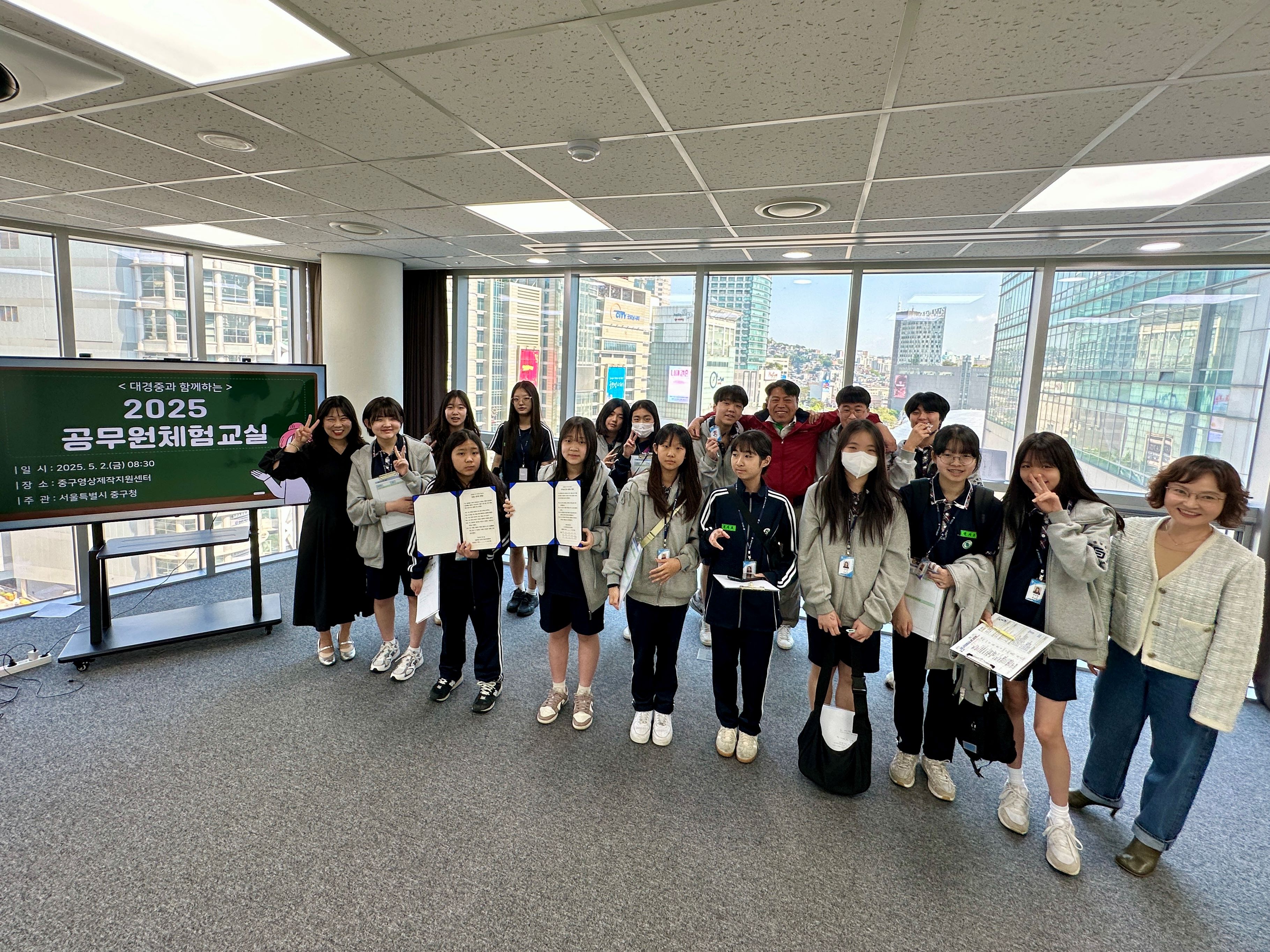 대경중학교 1학년, 일일 중구 홍보맨 되다 썸네일