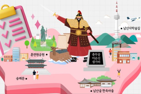 서울 중구, ‘충무공 탄생지’ 도시브랜드 온라인 투표 썸네일