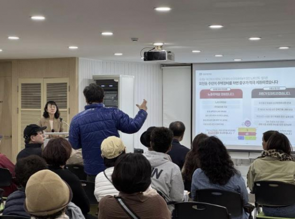 중구, 남산고도지구 완화 후속사업 골목길 상담 썸네일