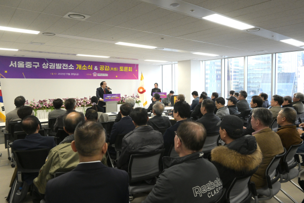 서울중구상권발전소, 을지누리센터로 이전… 주민 밀착형 상권 지원 본격화 썸네일