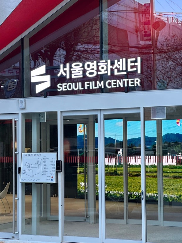 충무로 서울영화센터에 ‘고 안성기 추모 공간’ 마련 썸네일