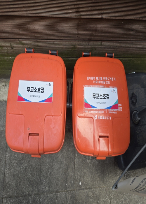 중구, 음식물쓰레기 수거용기 ‘실명제’ 강화 썸네일