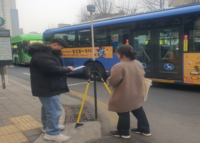 중구, 공간정보 분석으로 ‘침수ㆍ붕괴 위험지역’ 선제조치 썸네일
