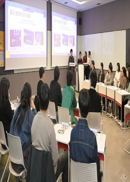 중구, 청정넷 3기 청년 정책 발굴 나선다 썸네일