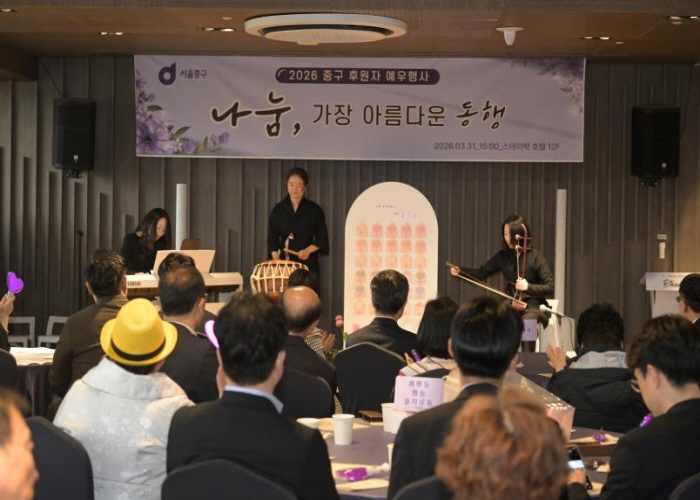 중구, ‘따뜻한 겨울나기’ 1천566회 기부…19억3천500만 원 모금 썸네일