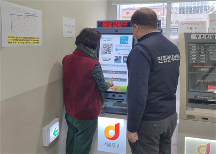 “악성 민원 강력 대응” 보안관 늘리고 제압 훈련도 썸네일