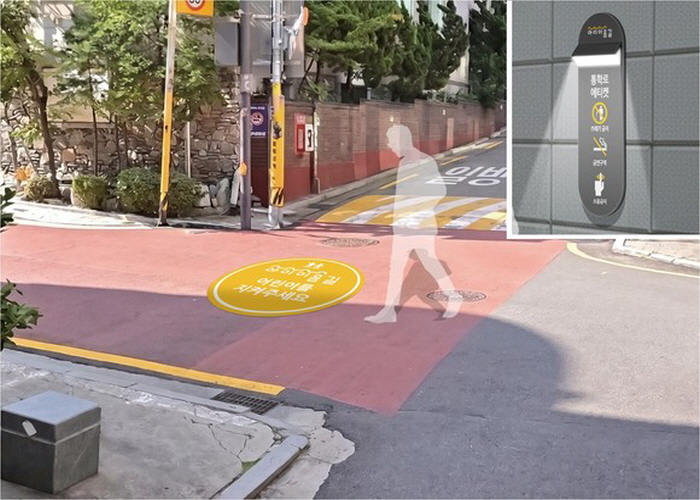 다산·약수어린이집 통학로 ‘안전 디자인’ 썸네일