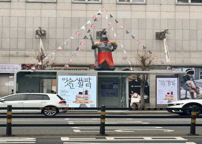 3m 이순신 벌룬이 떴다! 중구 스마트쉼터, 이순신 축제 ‘초대장’ 되다 썸네일