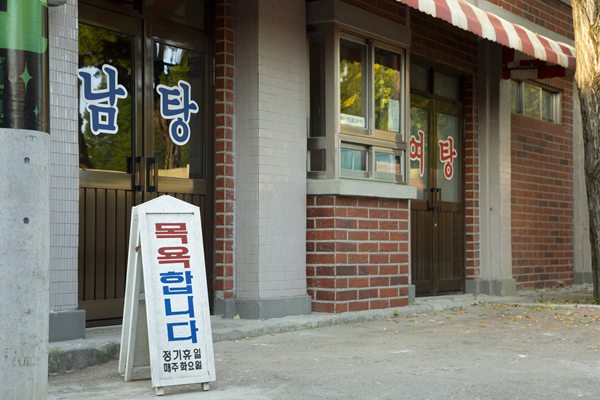 중동전쟁 여파에 '60년 사랑방' 사라질라, 단골들은 노심초사 썸네일