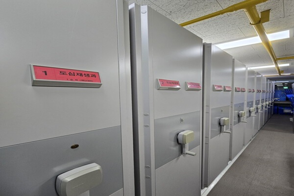 중구, 제2기록관실 '스마트 기록 관리' 썸네일