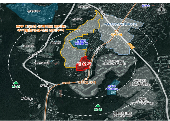 중구 신당9구역, 정비계획 변경 확정 썸네일