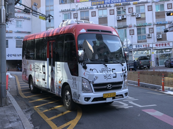 중구, ‘내편중구버스’ 3개월 만에 11만명 탑승...노선 일부 개편 썸네일