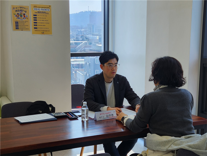 중구, '찾아가는 마을세무사' 연 9회로 확대 운영 썸네일