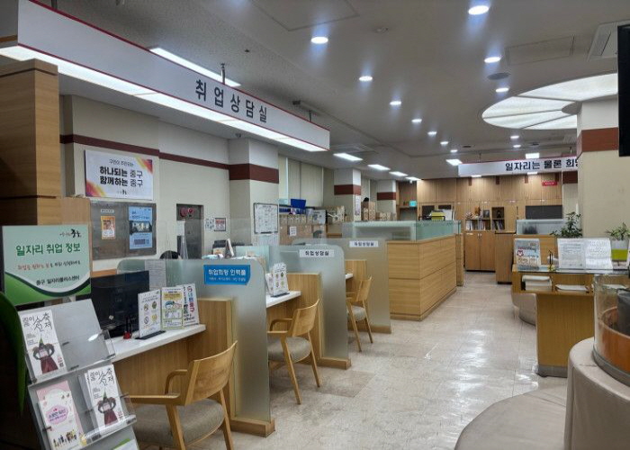 중구, 하반기 동행일자리 총 157명 모집…민간 취업 연계 썸네일