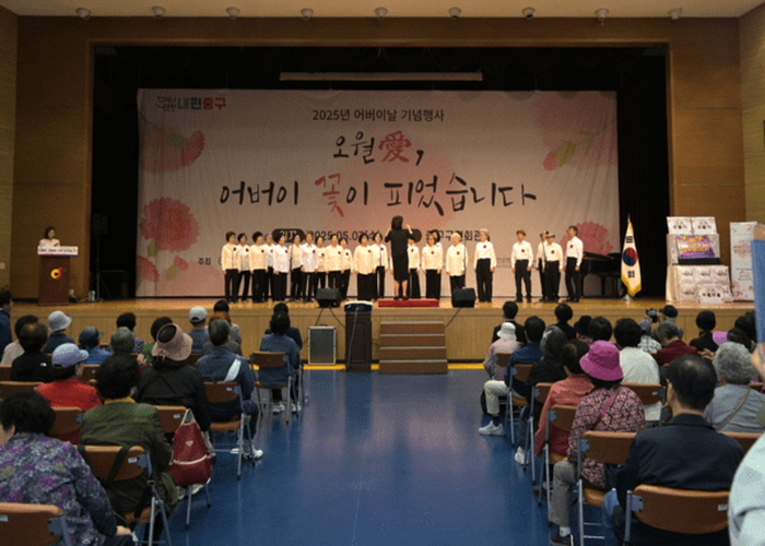 중구 곳곳서 어버이날 맞이 ‘효 나눔’ 행사 풍성 썸네일
