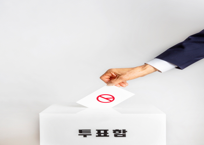 내일부터 이틀간 6·3 지방선거 사전투표... 