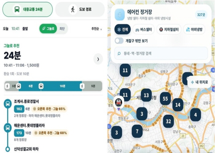 40도 폭염 속 태양을 피하는 법...‘따릉이’ 지고 ‘그늘로’ 앱 뜨고 썸네일