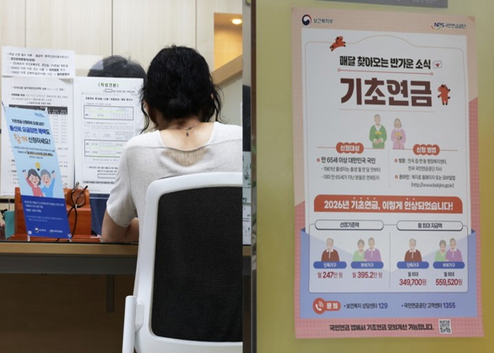 '4050 낀세대 연금' 추진, 국민연금 수령전 소득절벽 메운다 썸네일