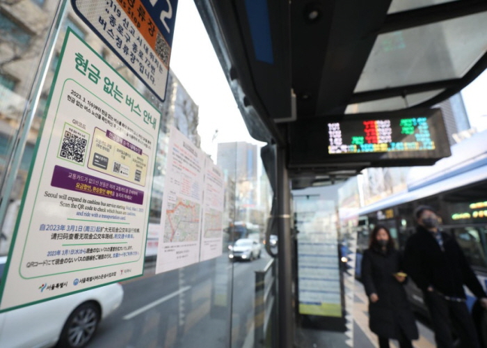 수입 33억, 관리비 40억… ‘애물단지’ 된 버스 현금함 썸네일