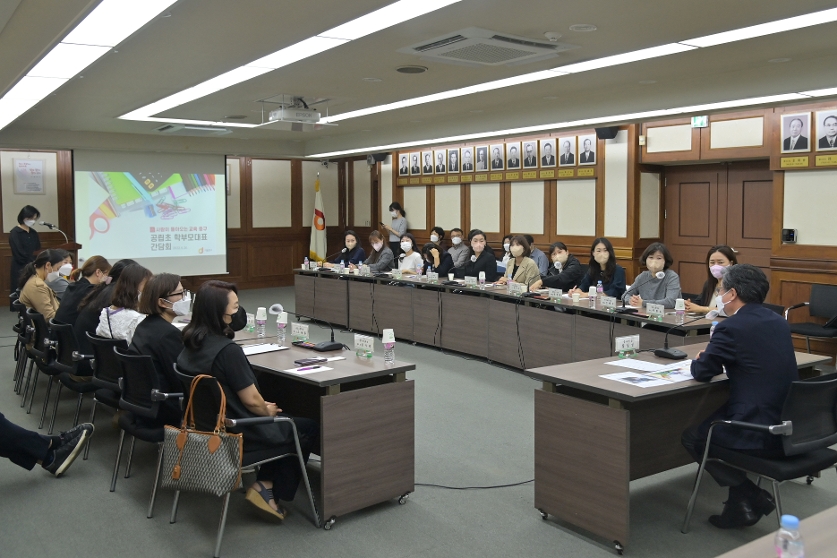 관내 공립초 학부모 간담회 사진