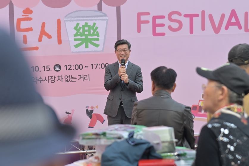 약수시장 도시락 페스티발 사진