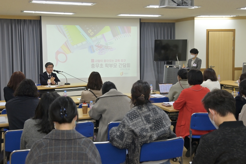 충무초 학부모 간담회 사진