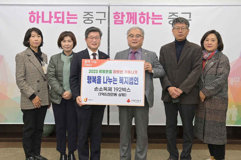 행복을 나누는 복지법인 손소독제 전달식 사진