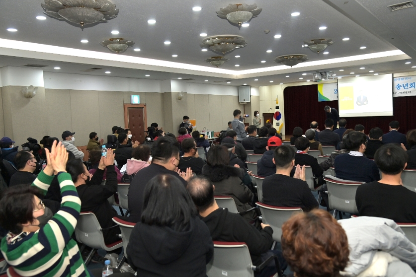 중구 길벗장애인 자립 생활센터 송년회 및 사업보고 대회 사진