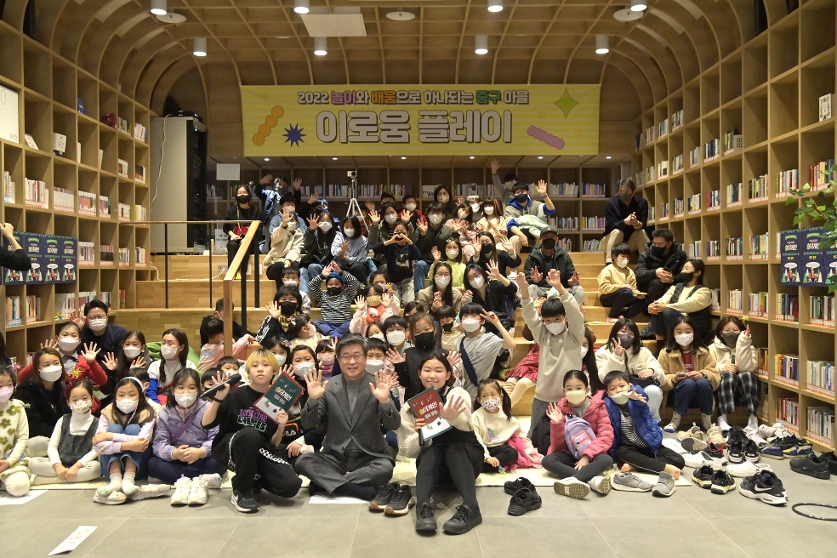 우리중구 축제 '이로움 플레이' 사진