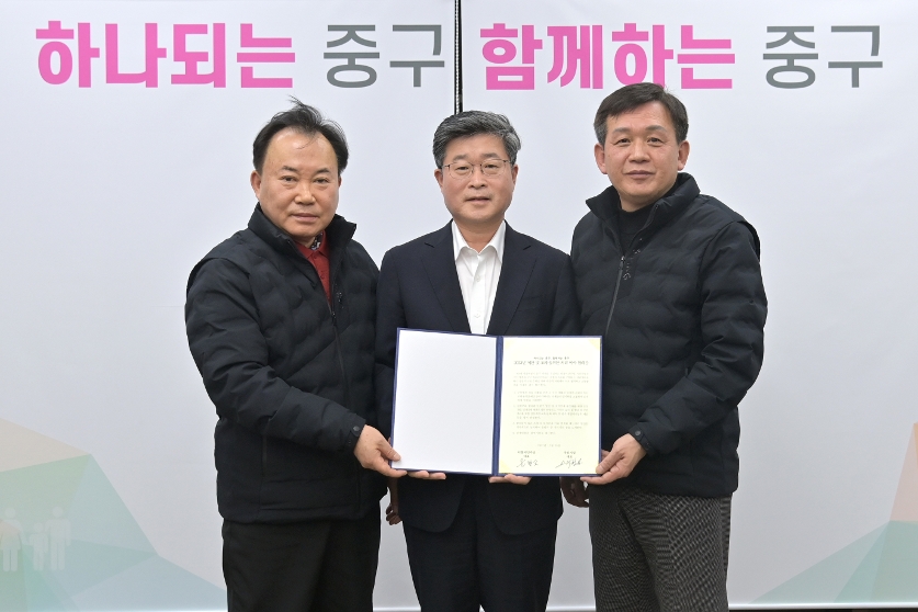 하나되는 중구 여야 합의문 작성 사진